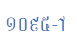 Cambodian language resource